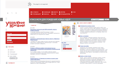 Desktop Screenshot of management.web-standart.net