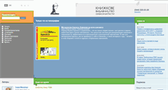 Desktop Screenshot of books.web-standart.net